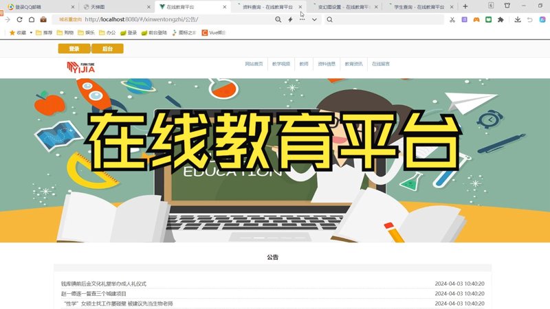 厦门出入境检验检疫局:守护厦门口岸安全的坚实屏障